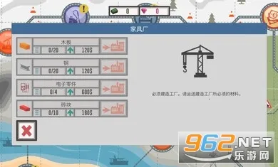 ��ѿ���˾��2���޽������v4.5 �ٷ������ͼ