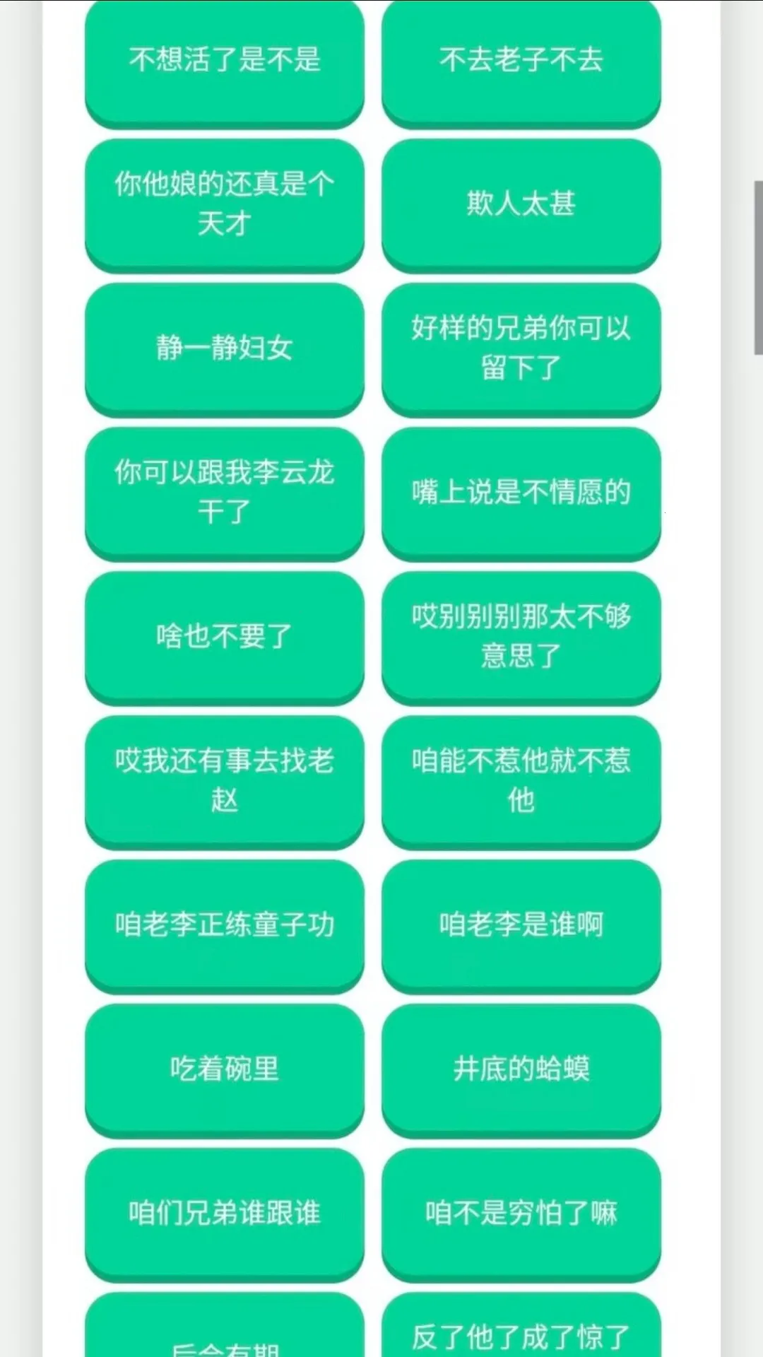 ������������(��Ϸ������������)v1.02 ��׿���ͼ