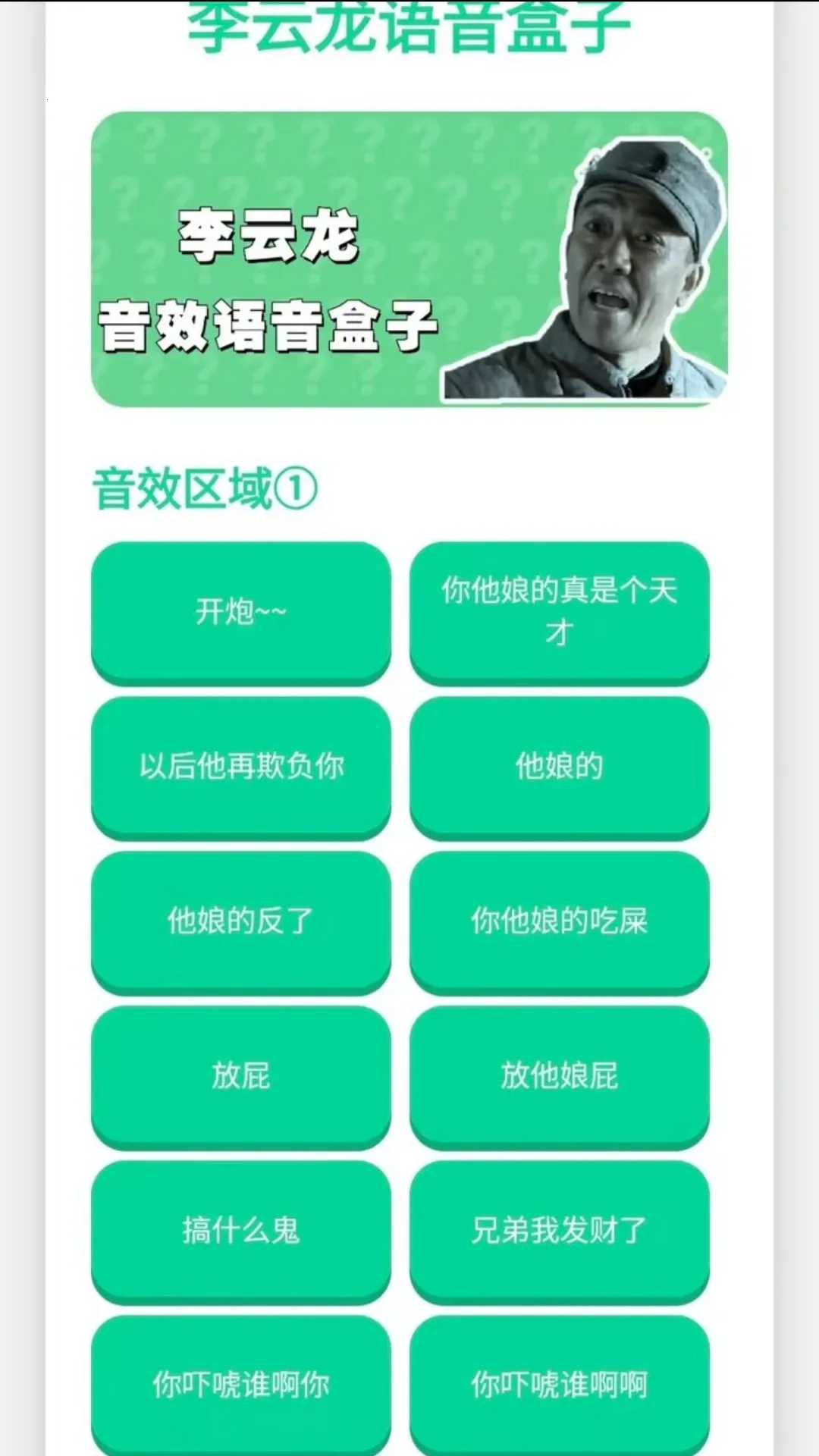 ������������(��Ϸ������������)v1.02 ��׿���ͼ