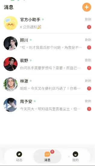 Woomi2026���ذ�װv1.3.1 ��׿���ͼ