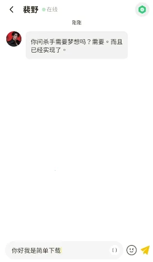 Woomi2026���ذ�װv1.3.1 ��׿���ͼ