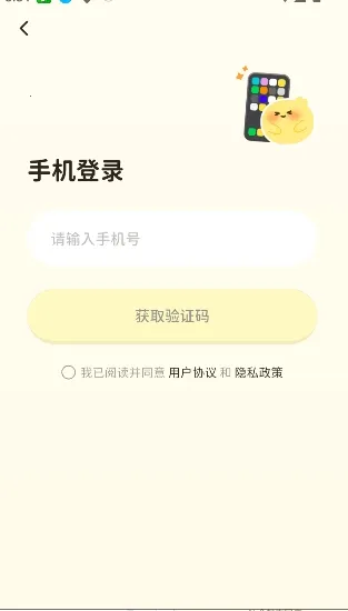 Woomi2026���ذ�װv1.3.1 ��׿���ͼ