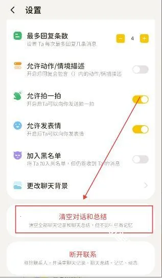 Woomi2026���ذ�װ