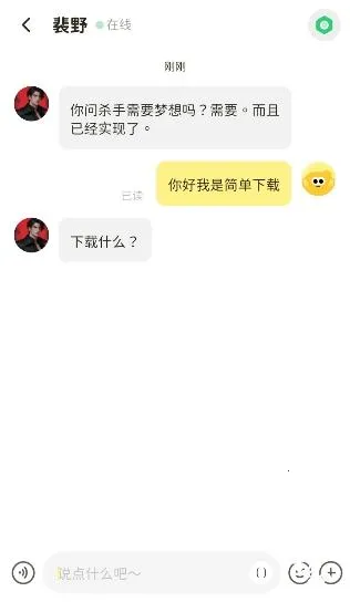 Woomi2026���ذ�װ