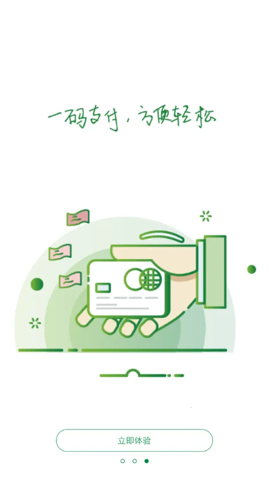 �������ܸ���׿���ֻ���v1.0.1 ��׿���ͼ