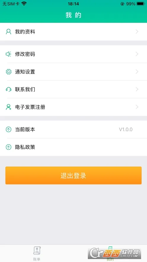 �������ܸ���׿���ֻ���v1.0.1 ��׿���ͼ