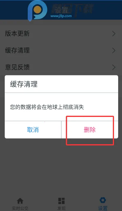 ���칫��(������������)v1.0.2-dirty.5 ��׿���ͼ