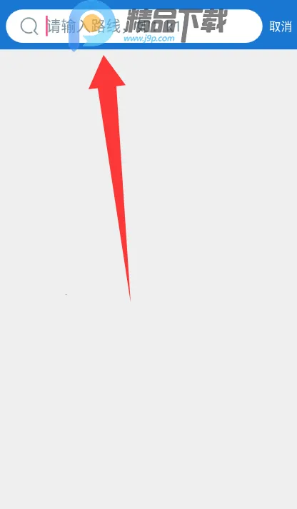 ���칫��(������������)v1.0.2-dirty.5 ��׿���ͼ