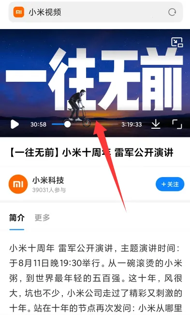 С�����������2026���ذ�װv20.5.41020 ��׿���ͼ