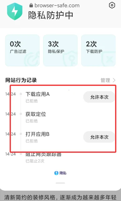 С�����������2026���ذ�װv20.5.41020 ��׿���ͼ