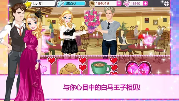 ����Ů������(����������Ϸ)v4.2.3 ��Ѱ��ͼ