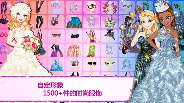 ����Ů������(����������Ϸ)v4.2.3 ��Ѱ��ͼ