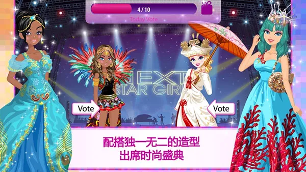 ����Ů������(����������Ϸ)v4.2.3 ��Ѱ��ͼ