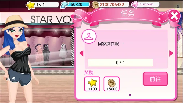 ����Ů������(����������Ϸ)