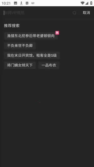 ����TVȫ��VIPӰ��2026���ذ�װ