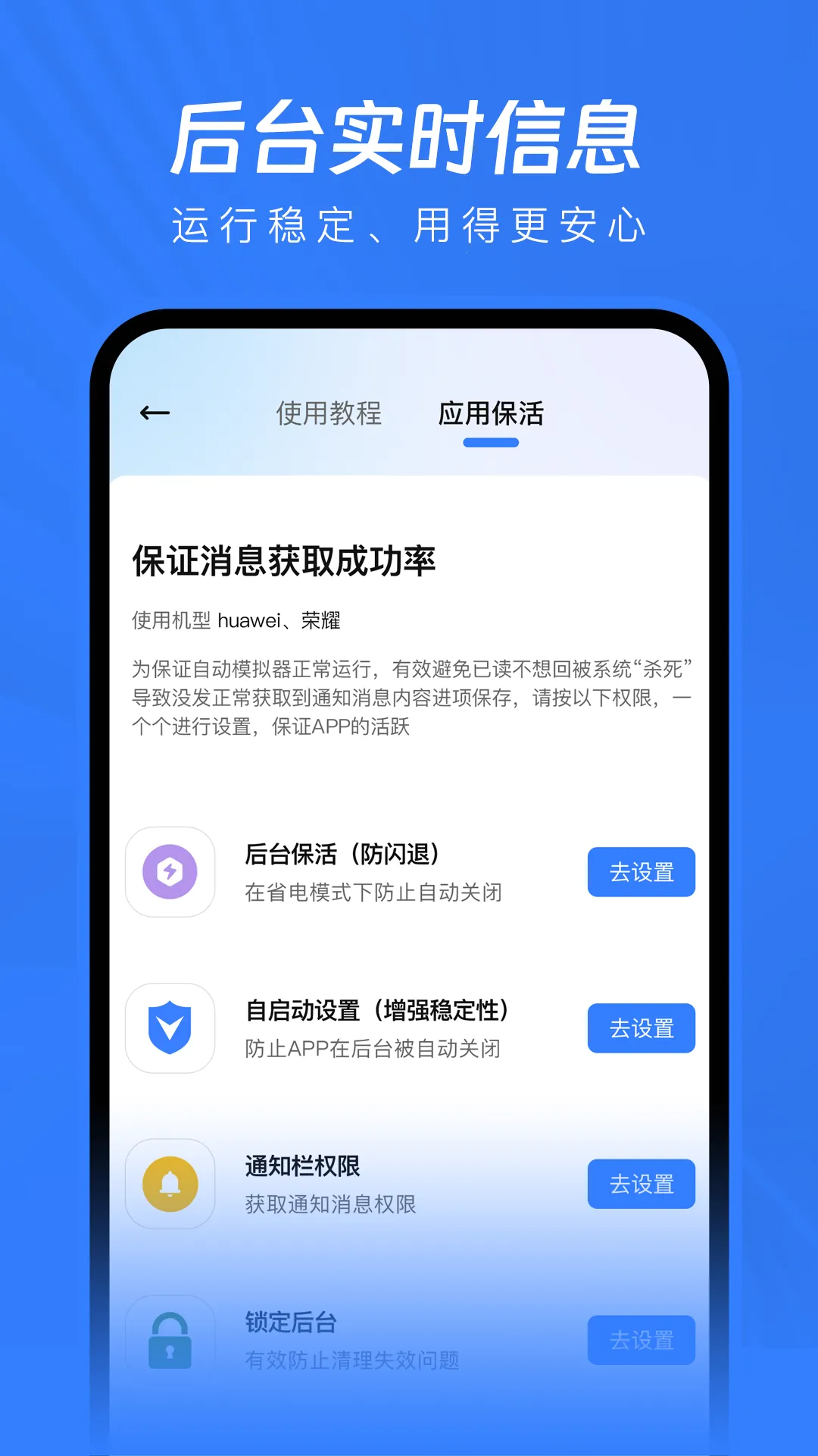 �Ѷ�����ؽ���vip��(��Ϣ��������)v1.2.8 �ٷ������ͼ