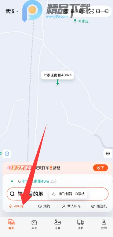 �ε�AI��������С��(������������)v7.2.8 �ֻ����ͼ