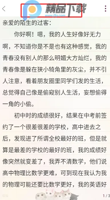 Gorkor����(�������罻����)v2.8.5 ��׿���ͼ