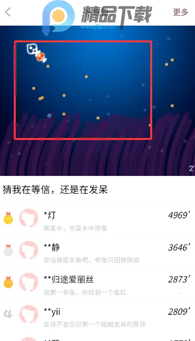 Gorkor����(�������罻����)v2.8.5 ��׿���ͼ