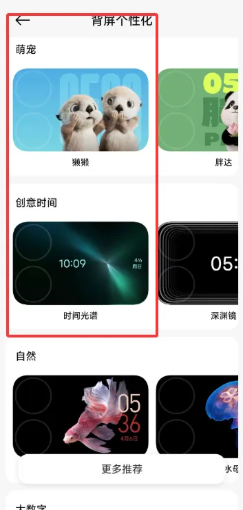 С�ױ���(�����Զ�������)vRELEASE-1.0.2602041627 ��Ѱ��ͼ