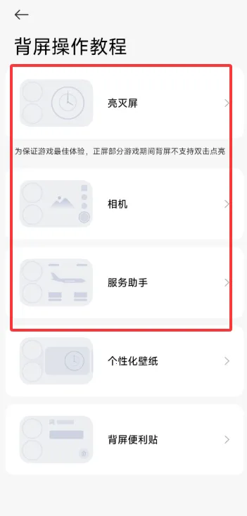 С�ױ���(�����Զ�������)vRELEASE-1.0.2602041627 ��Ѱ��ͼ