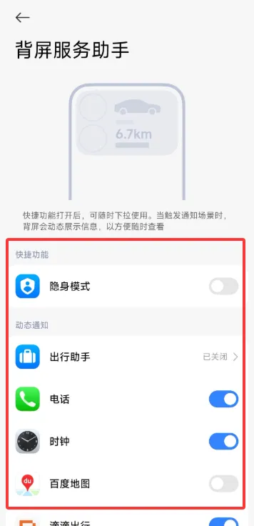 С�ױ���(�����Զ�������)vRELEASE-1.0.2602041627 ��Ѱ��ͼ
