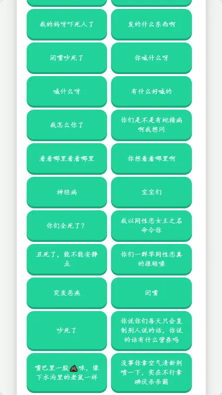 �˱�������������(����������)v1.02 �ֻ����ͼ