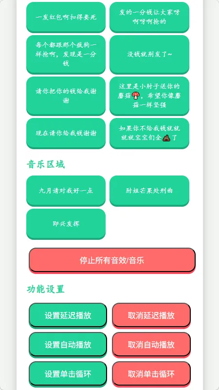 �˱�������������(����������)v1.02 �ֻ����ͼ