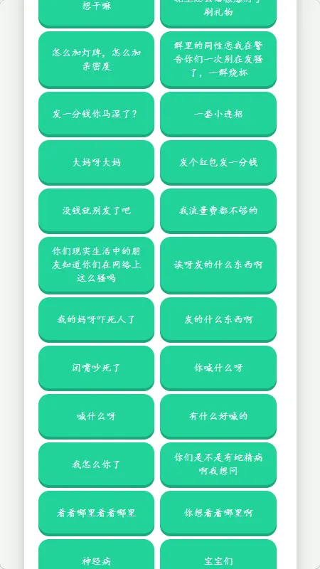 �˱�������������(����������)v1.02 �ֻ����ͼ