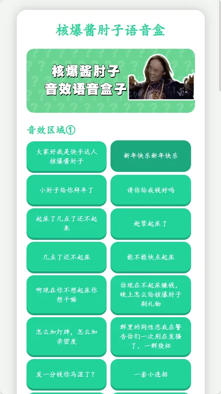 �˱�������������(����������)v1.02 �ֻ����ͼ