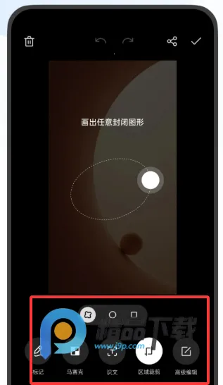 OPPO������ȡ��(OPPO��������)v16.8.18 ��׿���ͼ