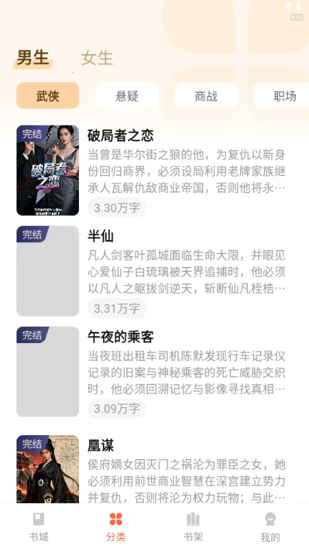 ������ѳ���(�������ƽ̨)v1.0.2 �ٷ������ͼ