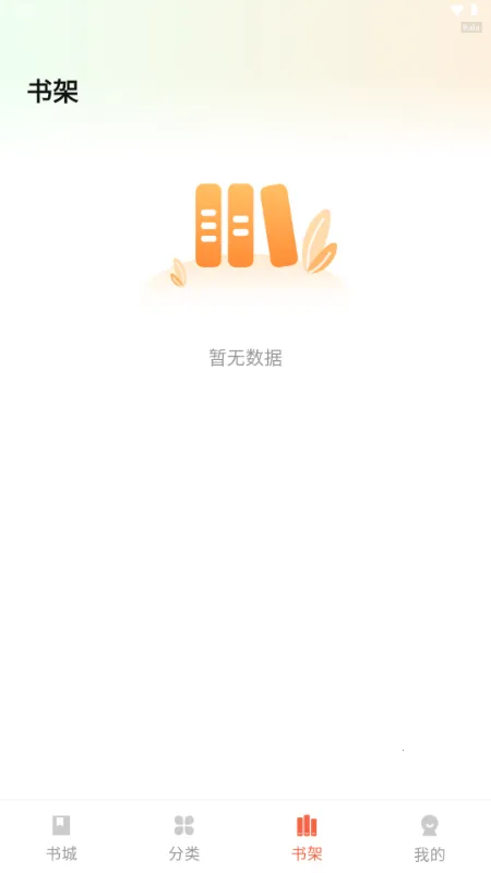 ������ѳ���(�������ƽ̨)v1.0.2 �ٷ������ͼ