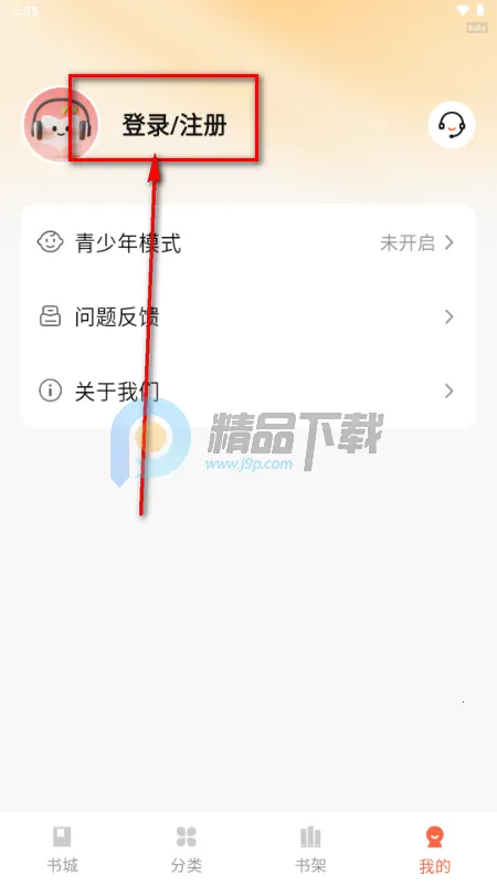 番柿免费畅听 番柿免费畅听