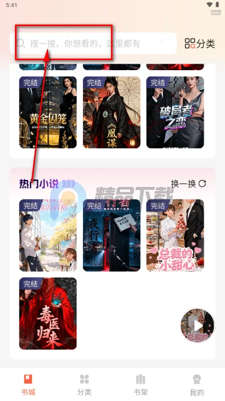 番柿免费畅听 番柿免费畅听