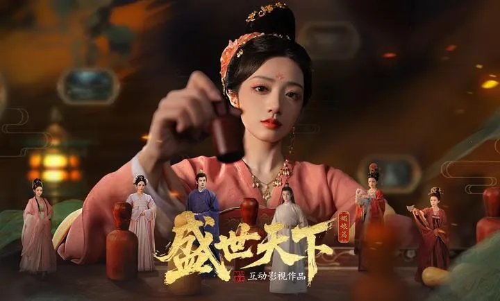 ʢ������-�����ػ����Ŷ�����2026�ٷ����°汾v1.0.8.9 �ֻ����ͼ