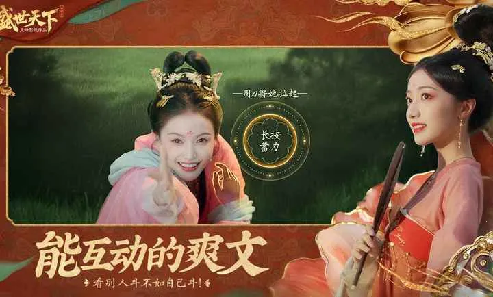 ʢ������-�����ػ����Ŷ�����2026�ٷ����°汾v1.0.8.9 �ֻ����ͼ