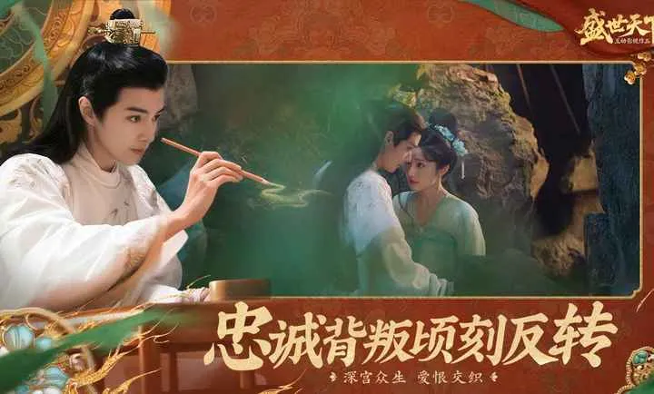 ʢ������-�����ػ����Ŷ�����2026�ٷ����°汾v1.0.8.9 �ֻ����ͼ