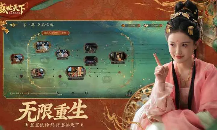 ʢ������-�����ػ����Ŷ�����2026�ٷ����°汾v1.0.8.9 �ֻ����ͼ