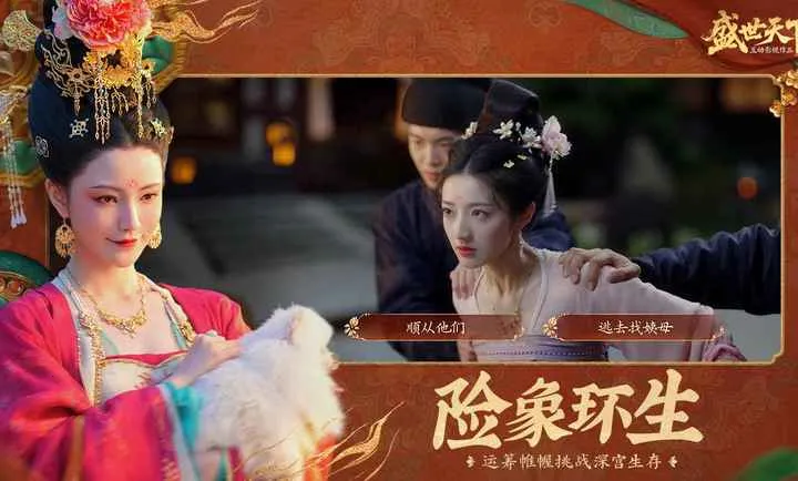 ʢ������-�����ػ����Ŷ�����2026�ٷ����°汾v1.0.8.9 �ֻ����ͼ