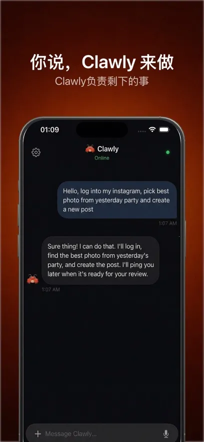 Clawly AI(����AI�ͻ���)v1.0.1 �ֻ����ͼ
