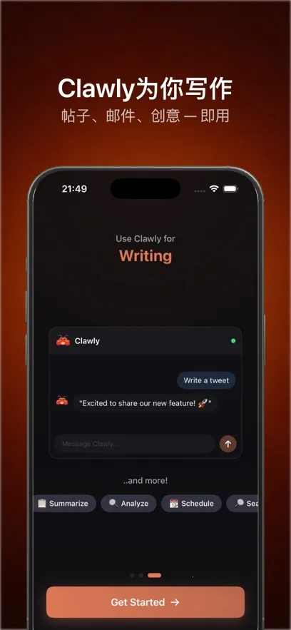 Clawly AI(����AI�ͻ���)v1.0.1 �ֻ����ͼ