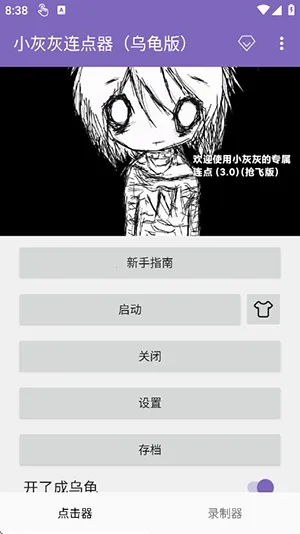 С�һ��������ڹ��2026�ٷ�����v2.0.12.30 �ֻ����ͼ