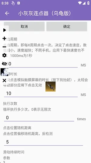 С�һ��������ڹ��2026�ٷ�����v2.0.12.30 �ֻ����ͼ