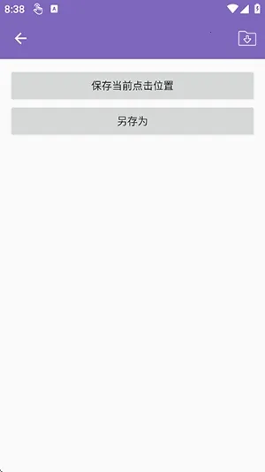 С�һ��������ڹ��2026�ٷ�����v2.0.12.30 �ֻ����ͼ