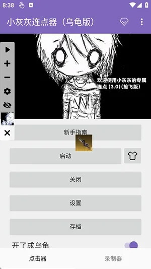 С�һ��������ڹ��2026�ٷ�����v2.0.12.30 �ֻ����ͼ