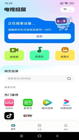 ����TVͶ������(��ƵͶ������)