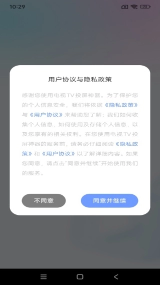 ����TVͶ������(��ƵͶ������)