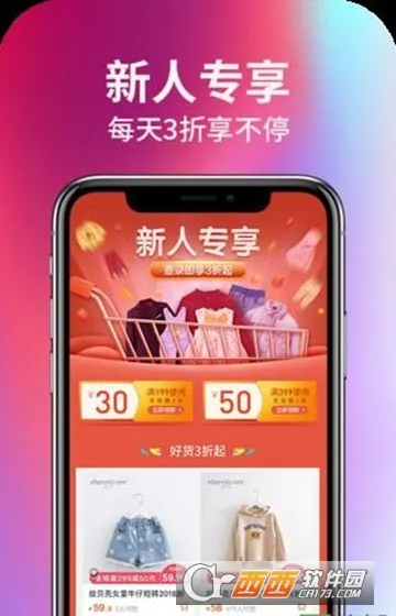 ͯװ����(ͯװ����ƽ̨)v1.0.4 �ٷ������ͼ