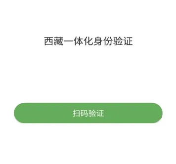 ����һ�廯������֤(������֤����)